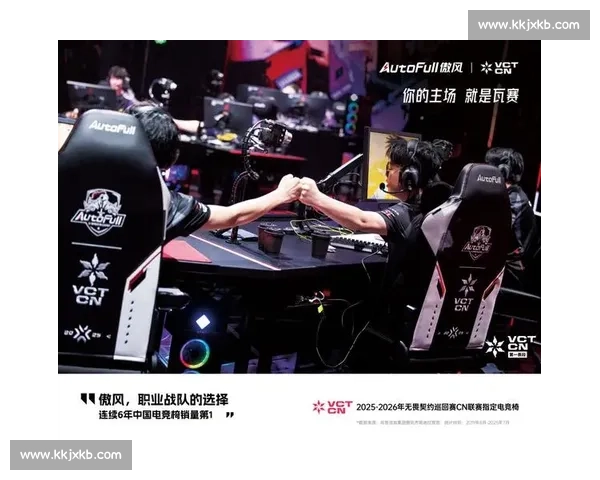 《LPL S6全球总决赛精彩回顾 电竞盛宴点燃赛场激情》