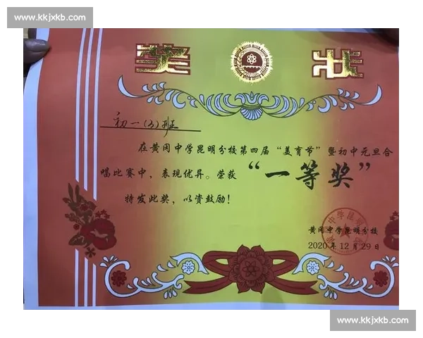 《坚定信念勇敢追梦唱响未来 我将在歌声中书写属于我的传奇》